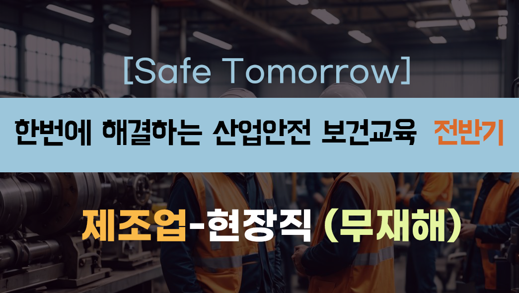 교육과정사진